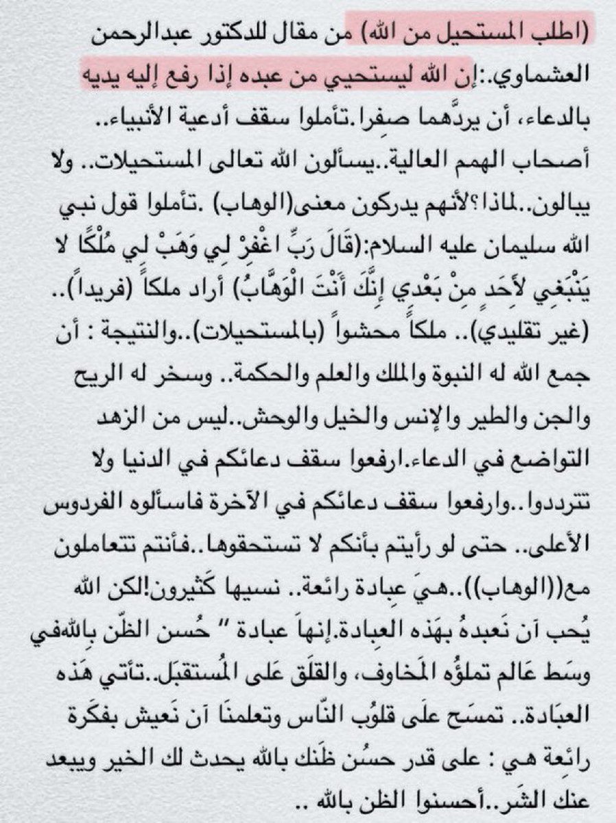 مفازا tweet media