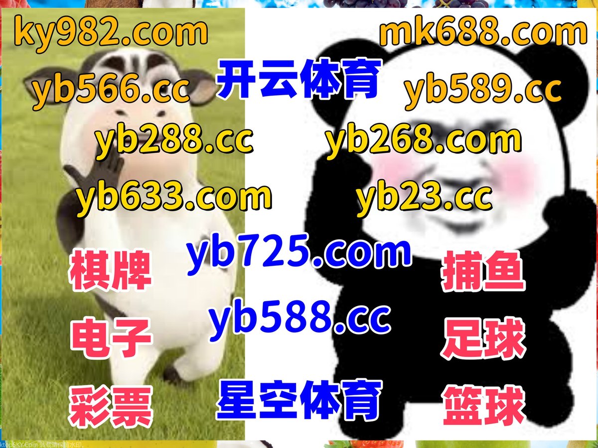 #72娱乐|#银河|#卓博|#鸿博体育|#时间之轮 tweet media