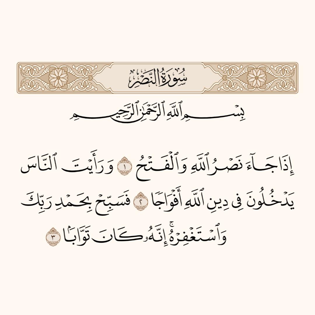 سَارة🎐 tweet media