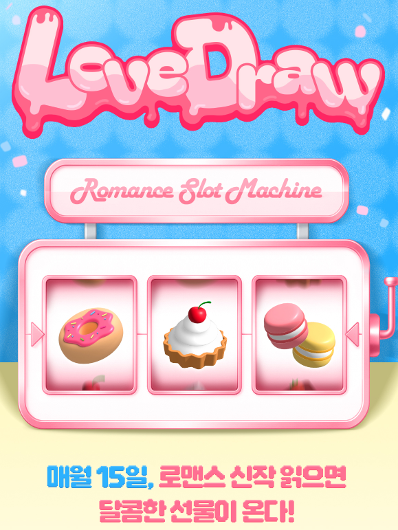 페리윙클 tweet media