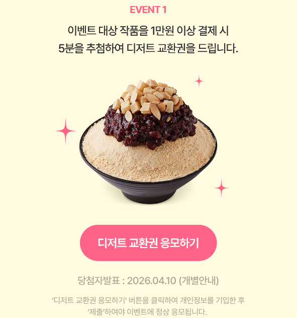 페리윙클 tweet media