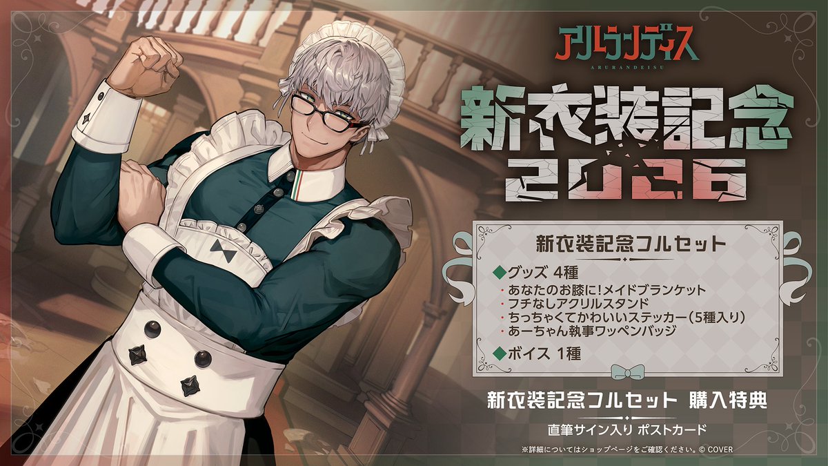 ホロライブプロダクション【公式】 tweet media