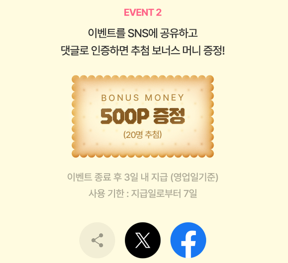 페리윙클 tweet media