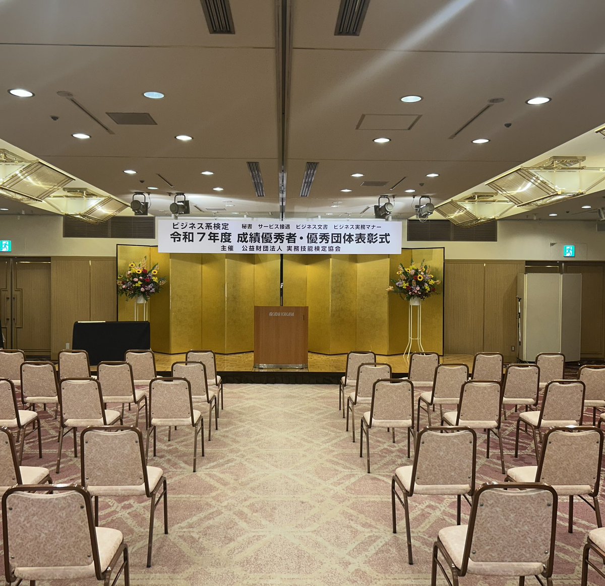 早稲田教育出版【公式】 tweet media