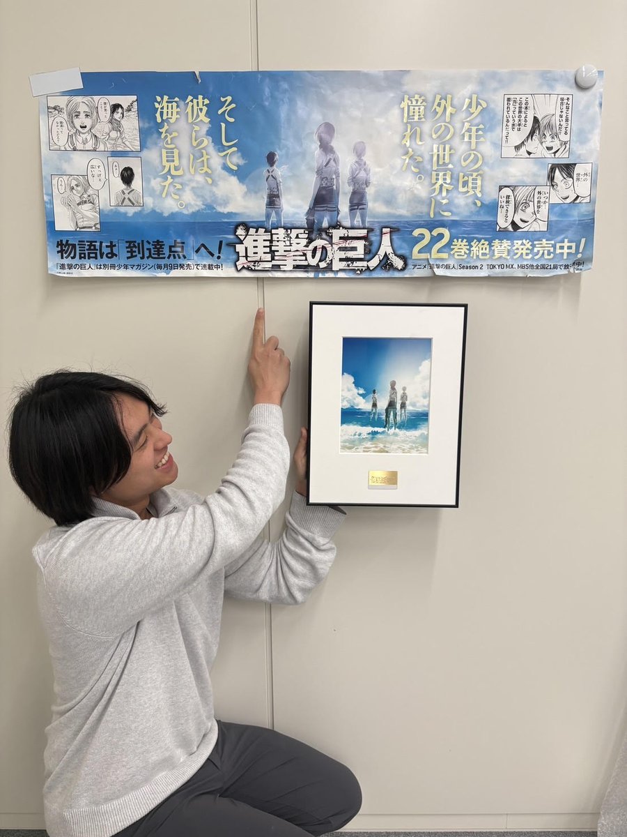 shingeki_FLY's tweet photo. 営業担当的トリプルエモ！
あの頃見た中吊り広告
当時の自分
このシーンを読んだ時聴いていた曲...
全てを思い出してしまう...

#進撃の巨人16thイラストパネル https://t.co/uCQizomKS6