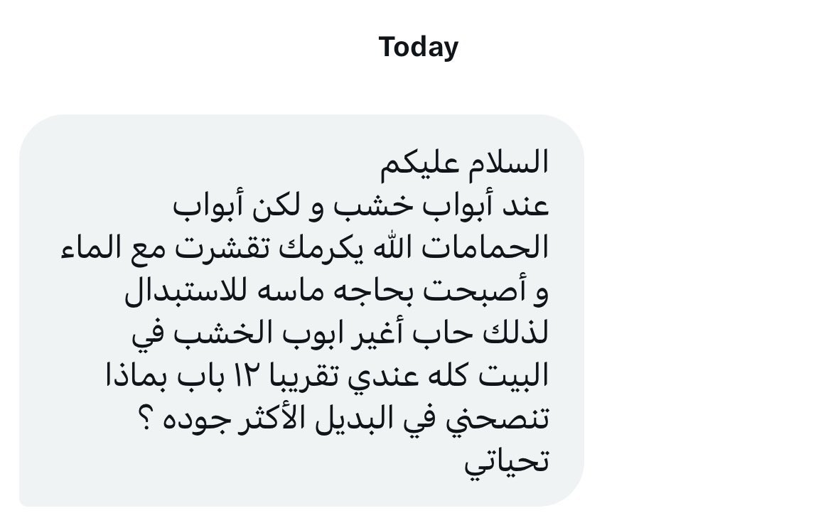 مهندس مشرف | الرياض 🇸🇦 tweet media