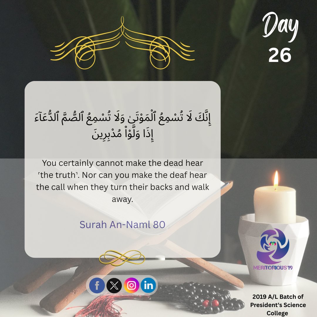 19Meritorious's tweet photo. #Ramadan #Day26 #meritorious19 https://t.co/muSlDJb312