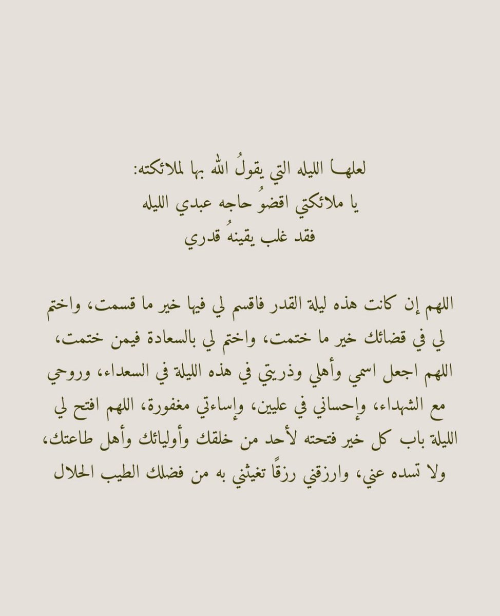 Mujahid alanzy tweet media