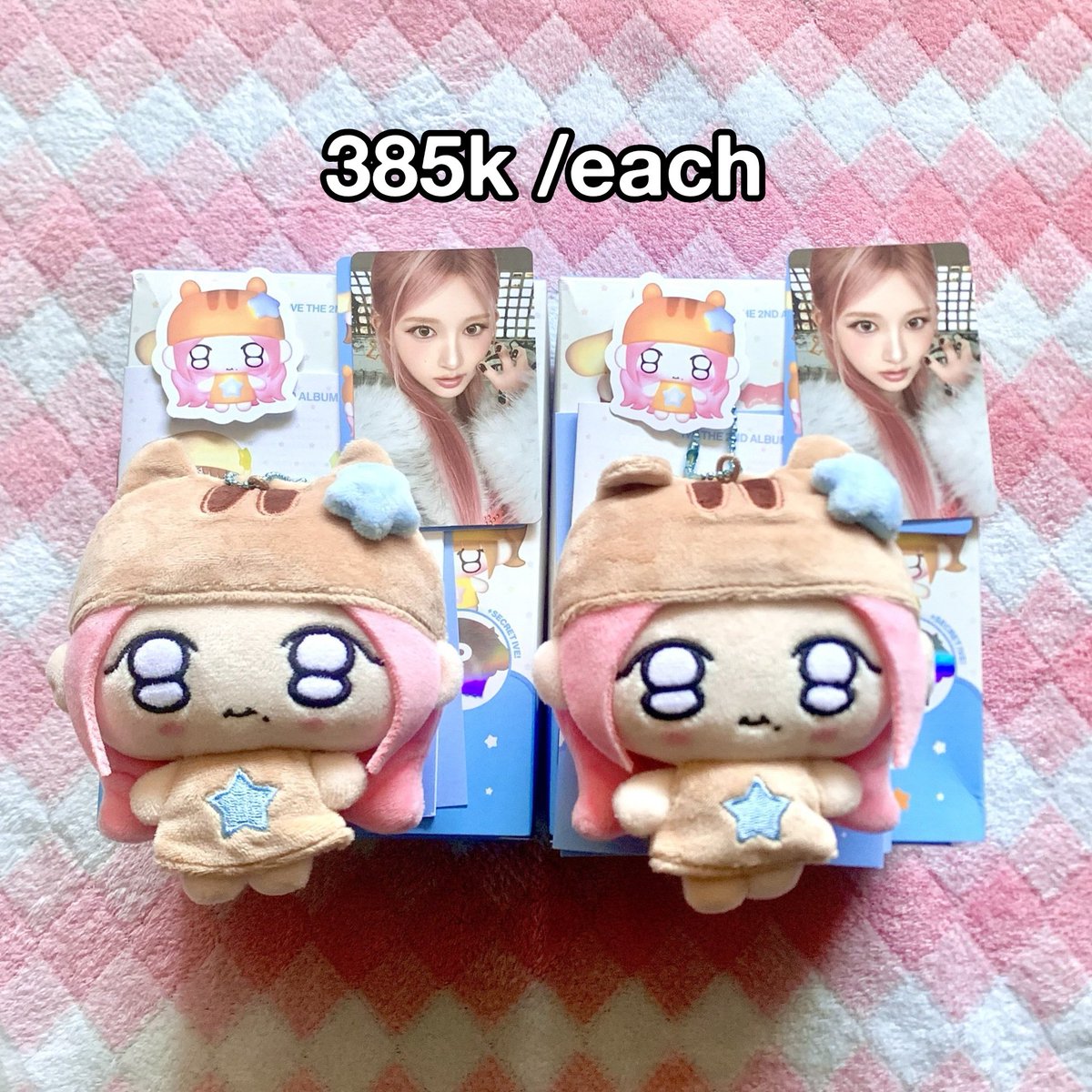 ᯓ★ #yusells —— wts lfb ina 

    𖦹 gaeul ive petit ver. set

• unsealed fullset
• price exc admin 20%
• no sensi buyer!

t. want to sell revive+ doll album photocard pc 아이브 가을 양도 포카 𖦹