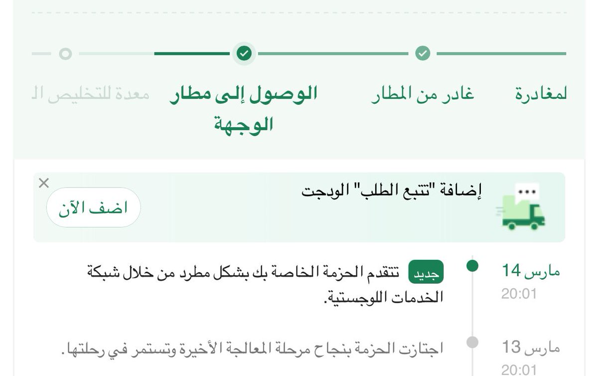 . tweet media