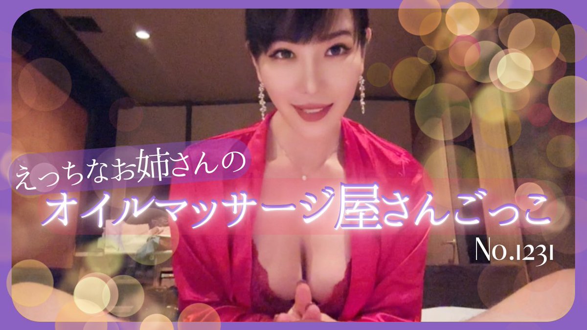 Natsumi🇯🇵 tweet media