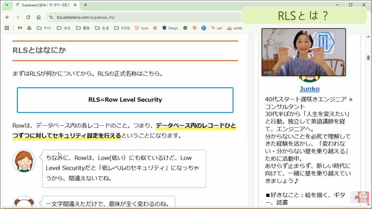 Junko@作って教える★生成AI実践エンジニア tweet media