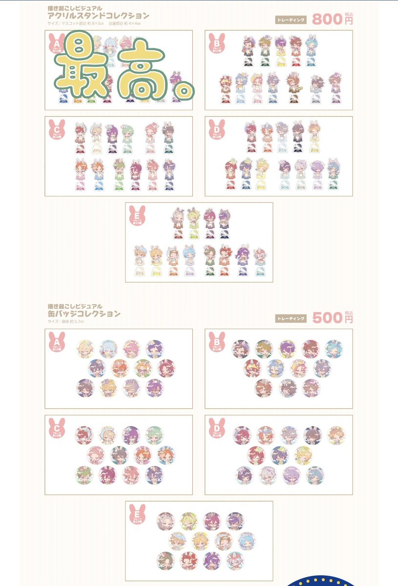 なるみ tweet media