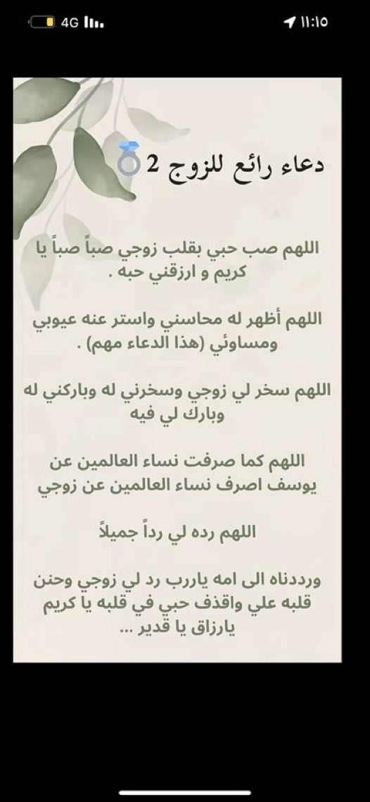 أذكار و أدعية tweet media