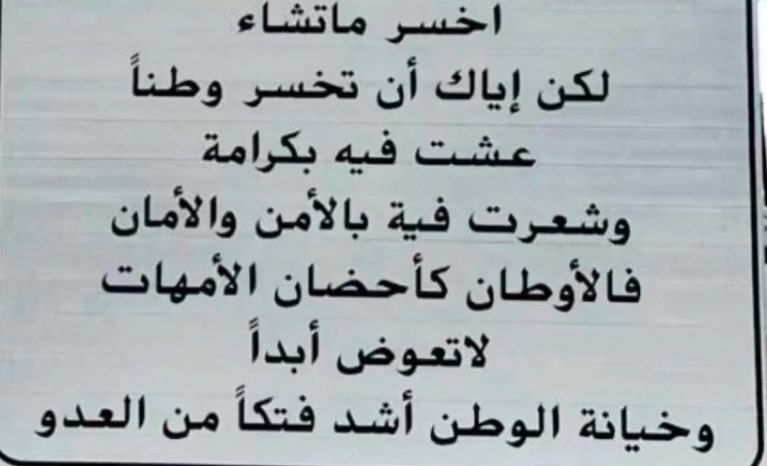 د. عبدالله سالم الجنيبي tweet media