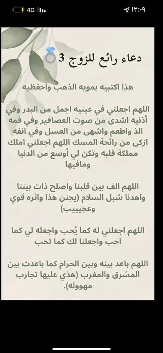 أذكار و أدعية tweet media