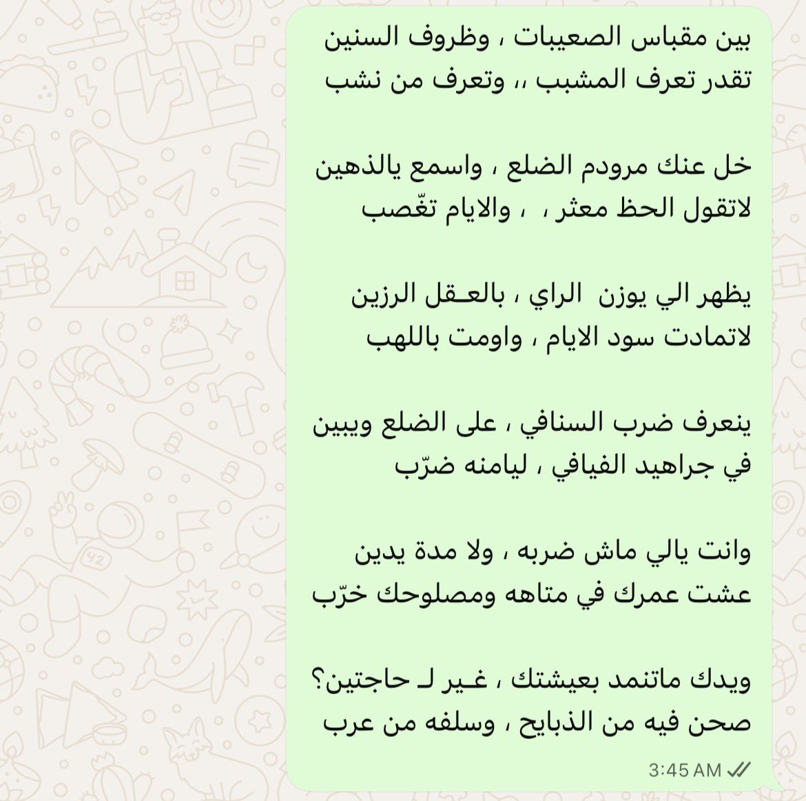 بدر السهـلان tweet media