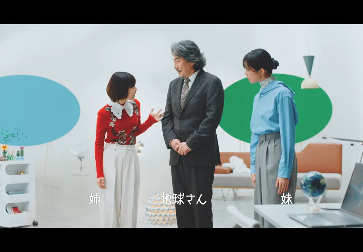ワンスカイ tweet media