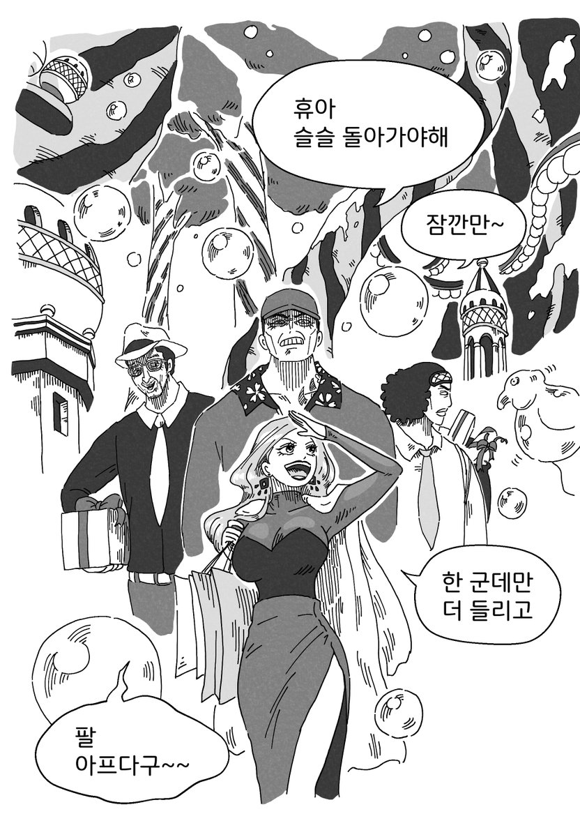 author7_cm's tweet photo. 휴아 드림 커미션 https://t.co/DMldEkHwK3