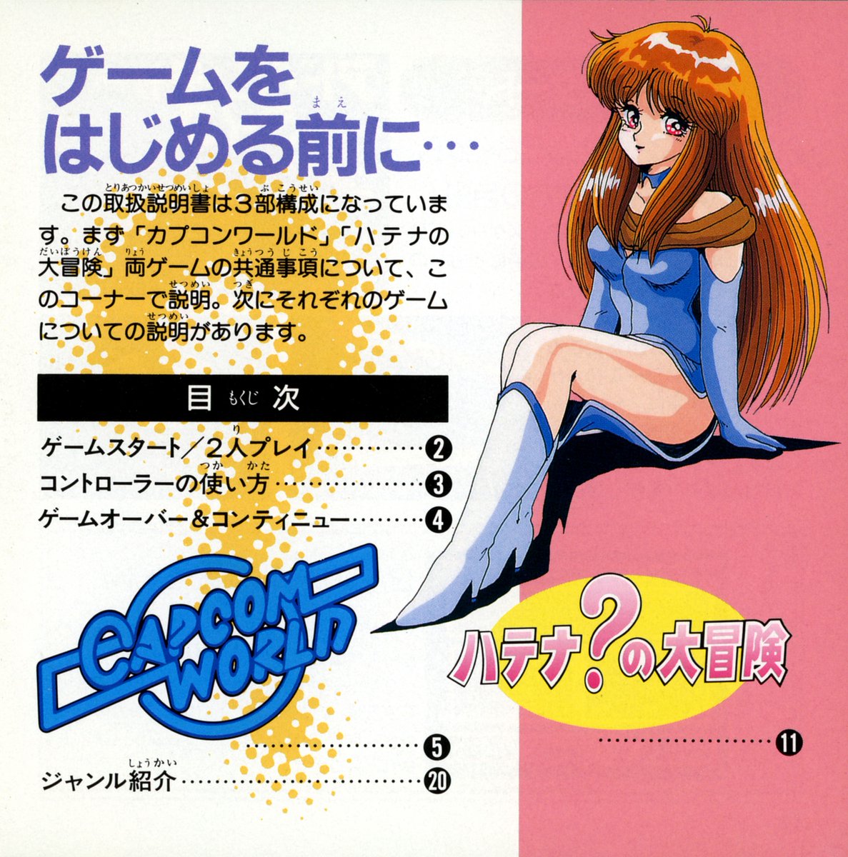 Rage_Beat06 ~👽~ ( ꈍᴗꈍ) tweet media