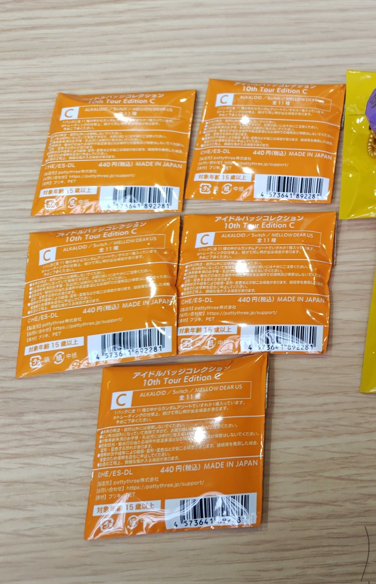 藤@...🦇⚰️🍅零くん含めて希望です tweet media