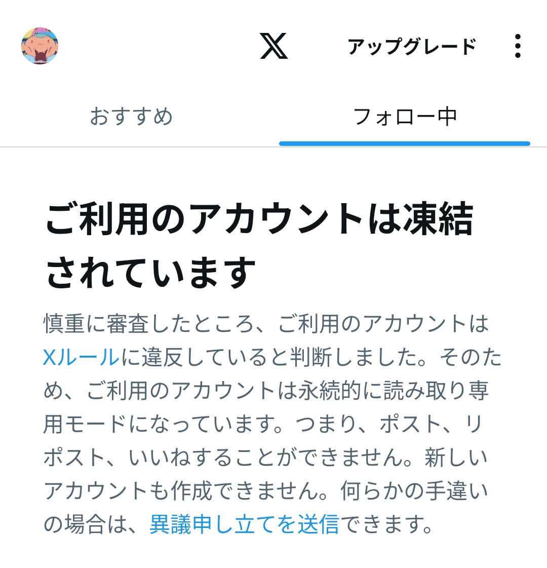 蔵元 弁造 tweet media
