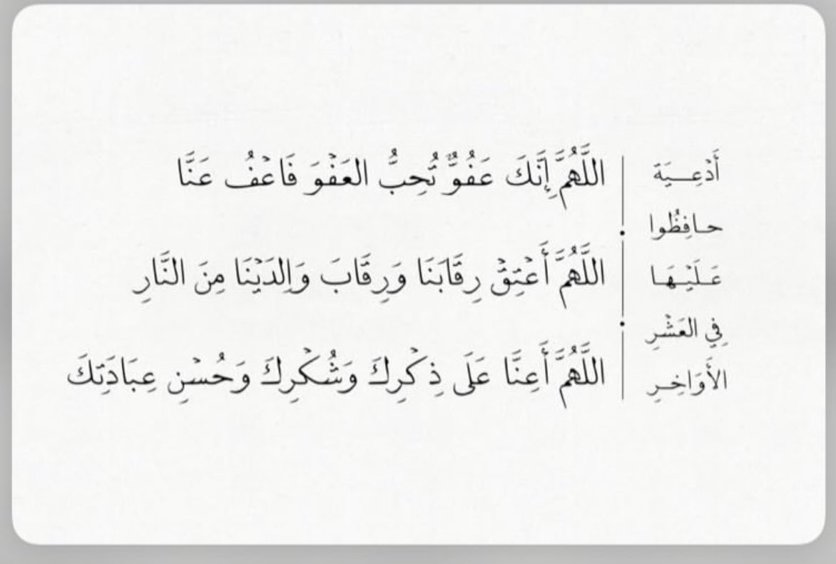 Abdulelah tweet media