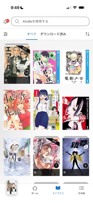 とりあえず割と近年(?)の作品を買ってました!電影少女はやたらチャッピーが推してくるので試しに、、、!午前中で読んで午後からはネームに集中!危惧しているのは一巻で止まれるかどうか、、、
