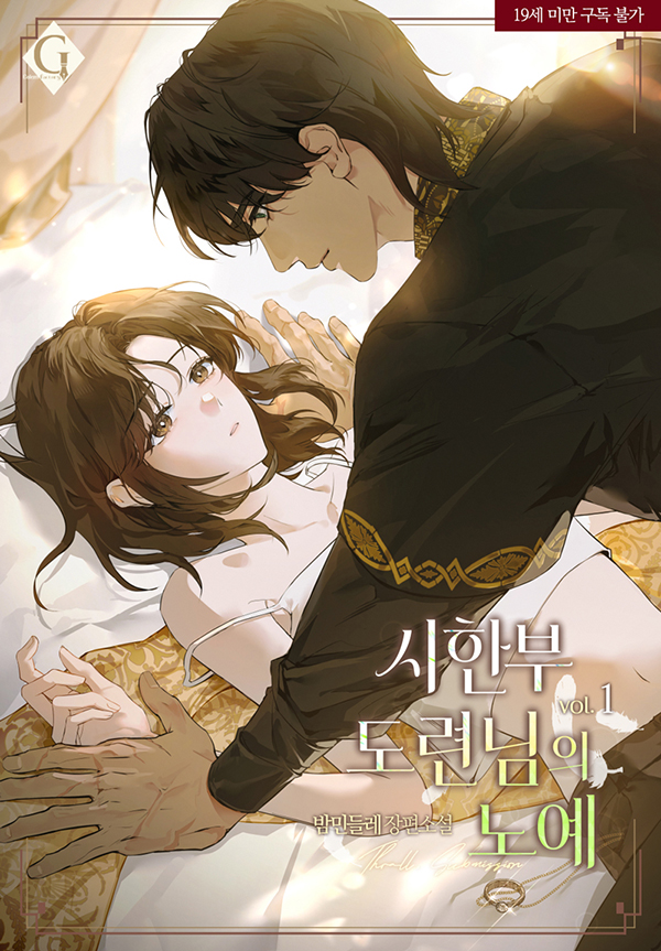 고렘팩토리 tweet media