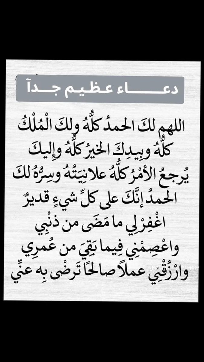 khaled2030M's tweet photo. #ليله_٢٧_رمضان https://t.co/77M2v3gLfu