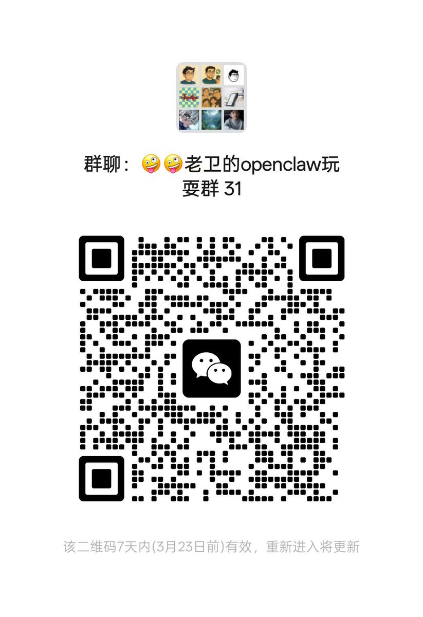 卫斯理 tweet media