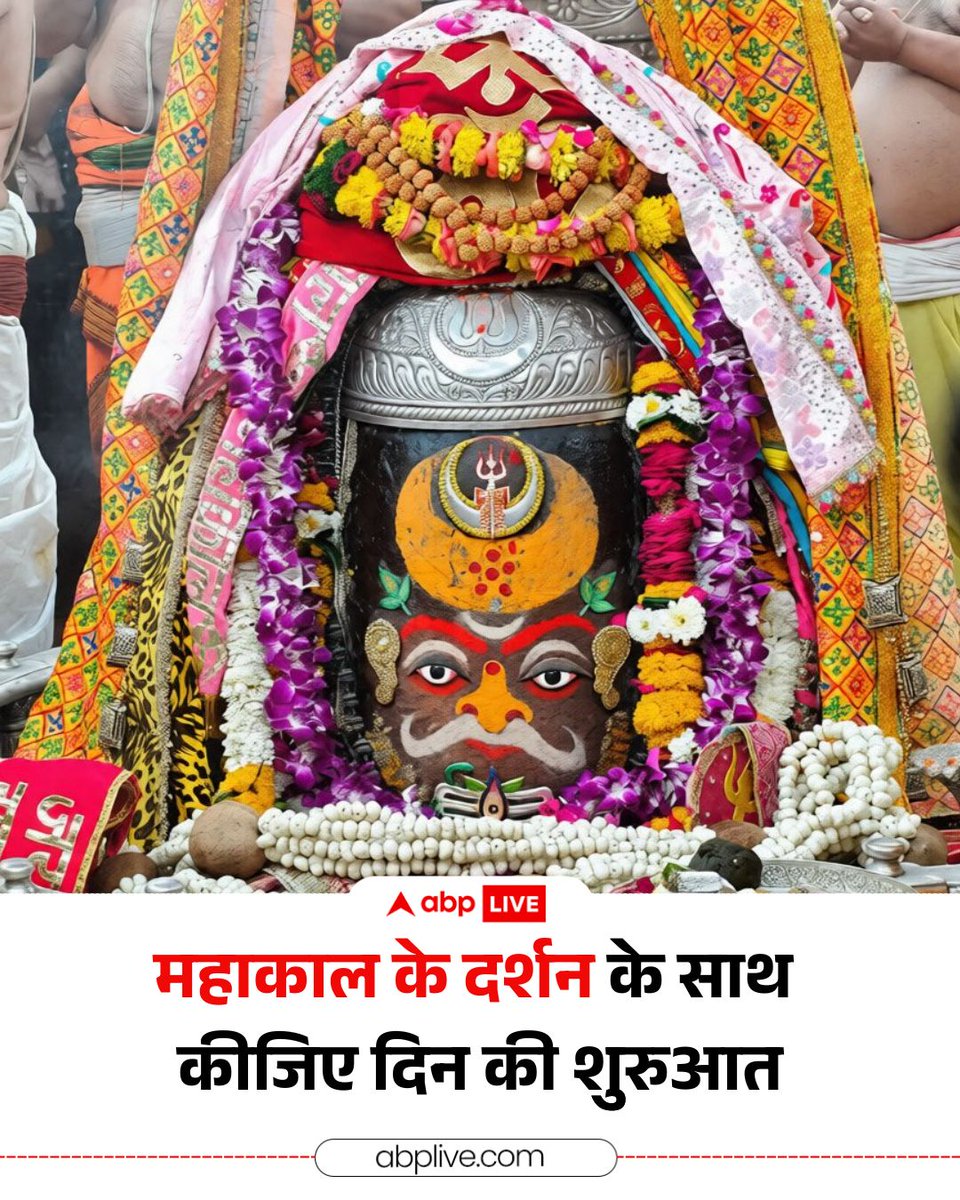 ABP News tweet media