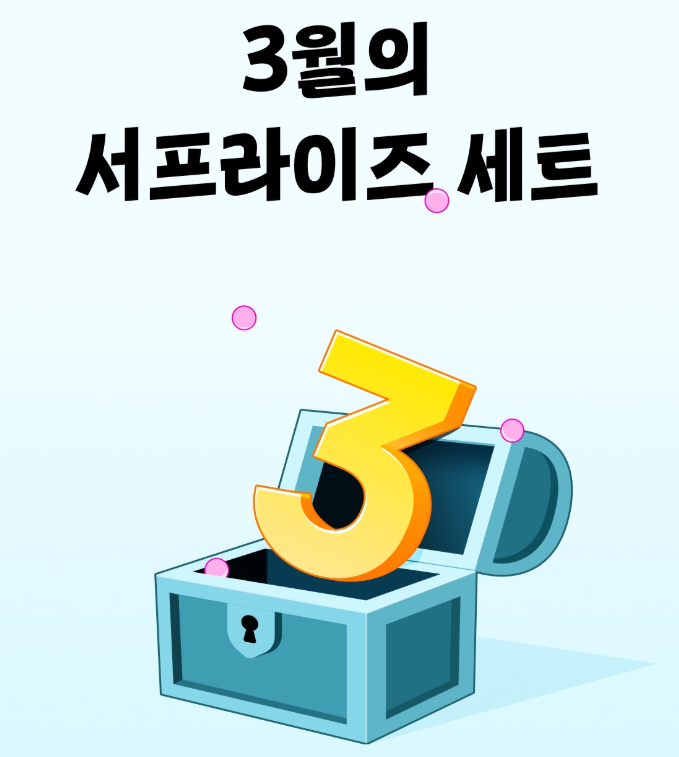 페리윙클 tweet media