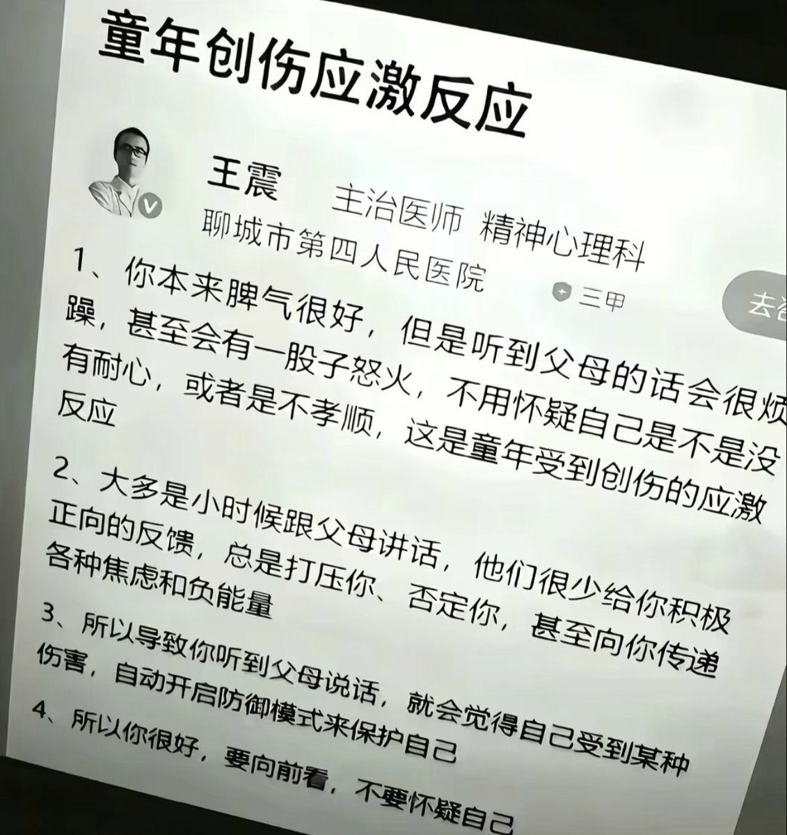 简律(私信互关) tweet media