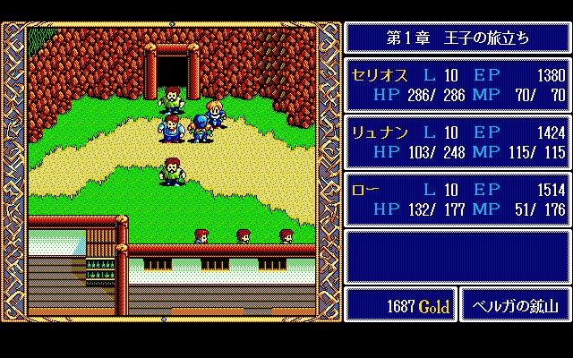 project_egg's tweet photo. 『ドラゴンスレイヤークロニクル（Windows11対応版）』ドラゴンスレイヤー、ザナドゥ、ロマン��ア、ソーサリアン、英雄伝説、ロードモナークなど名作12タイトルが一挙復刻！特典満載の豪華パッケージで登場！
https://t.co/1yaYG1SB3n https://t.co/94oO0GnpG6