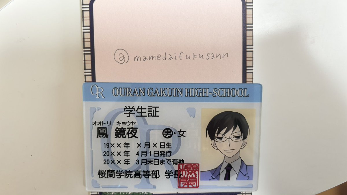 豆大福 tweet media