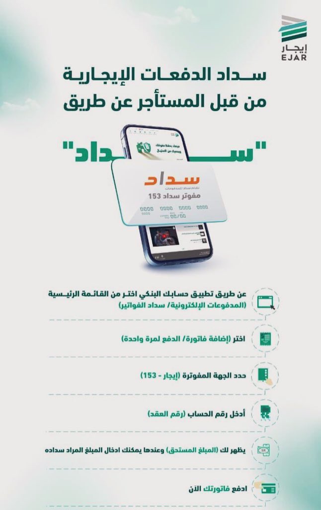 مبادره ساعدنا 🍃 tweet media