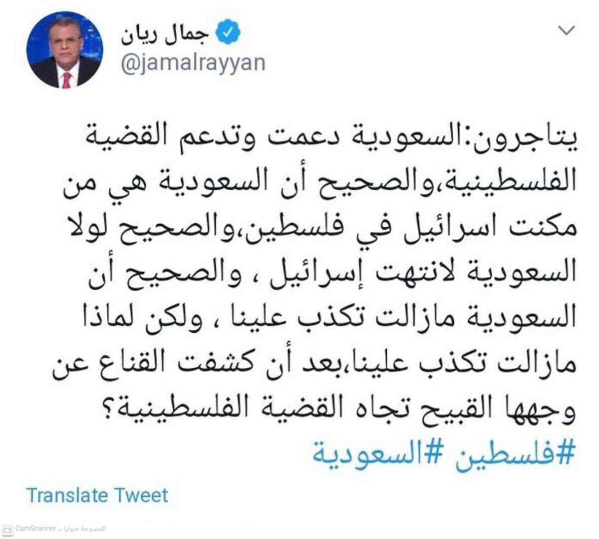 صهيب التكريتي🇸🇦✊🇦🇪 (@altekriti1) on Twitter photo 