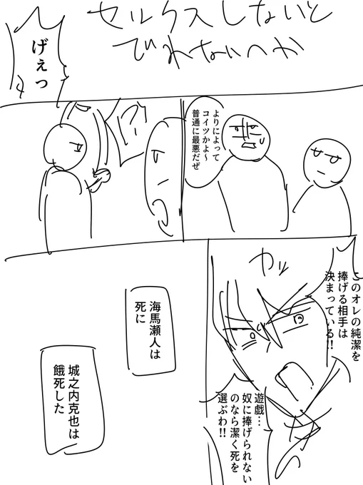 🌊🏯出てきた 