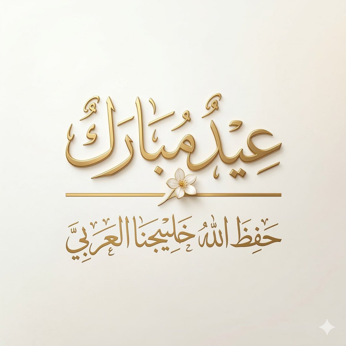 Abdullah Alduraibi|عبدالله رشيد الدريبي tweet media