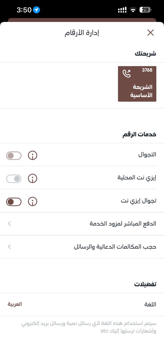 المحامي هشام السريحي tweet media