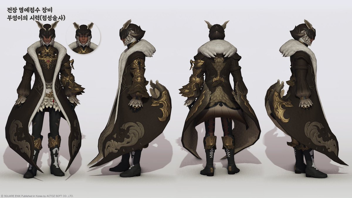 ff14_moamoa's tweet photo. 부엉이(점성술사) https://t.co/CRu8Zon32D
