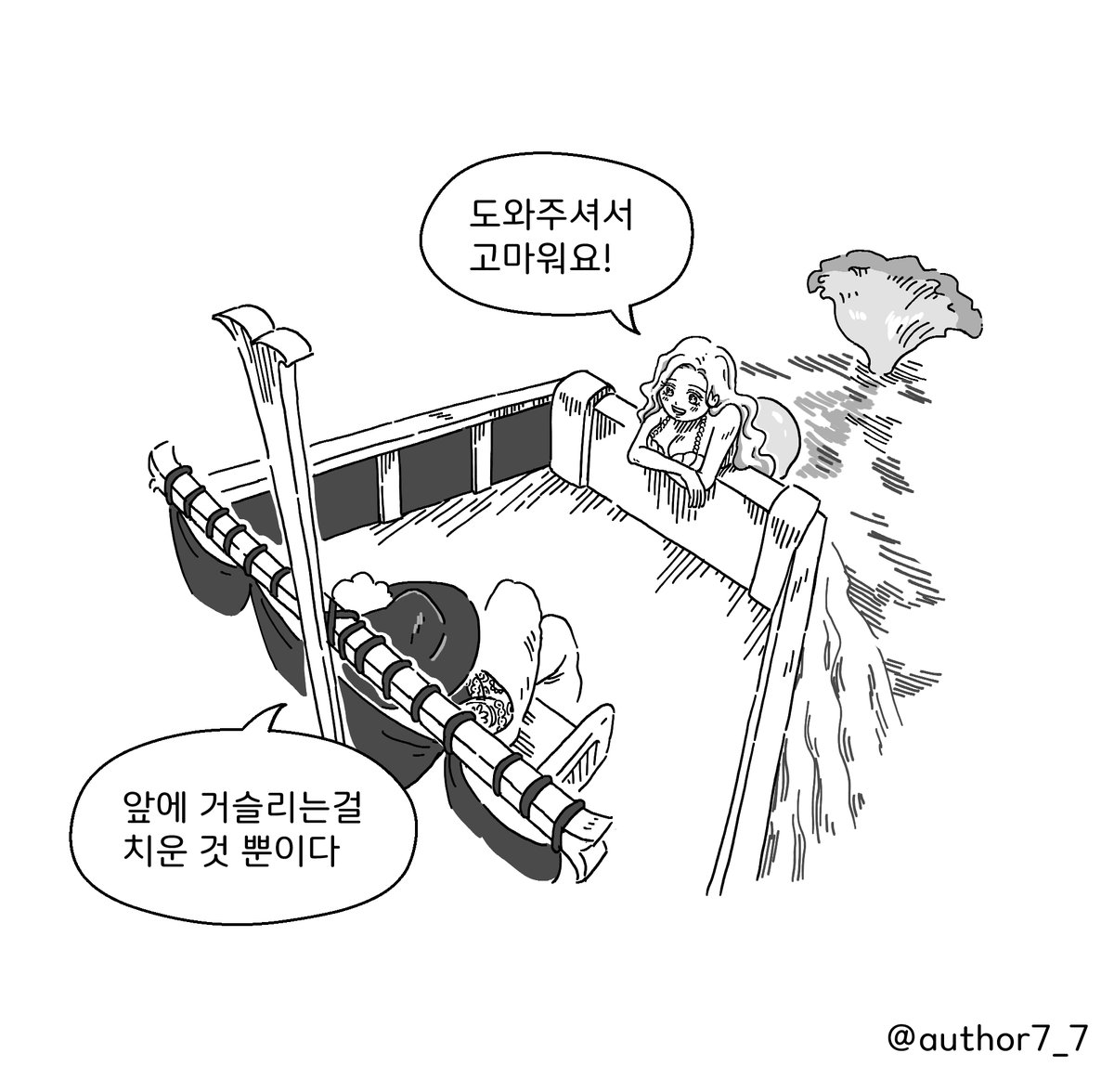 author7_cm's tweet photo. 드림 커미션 https://t.co/vhM62j0Cgg