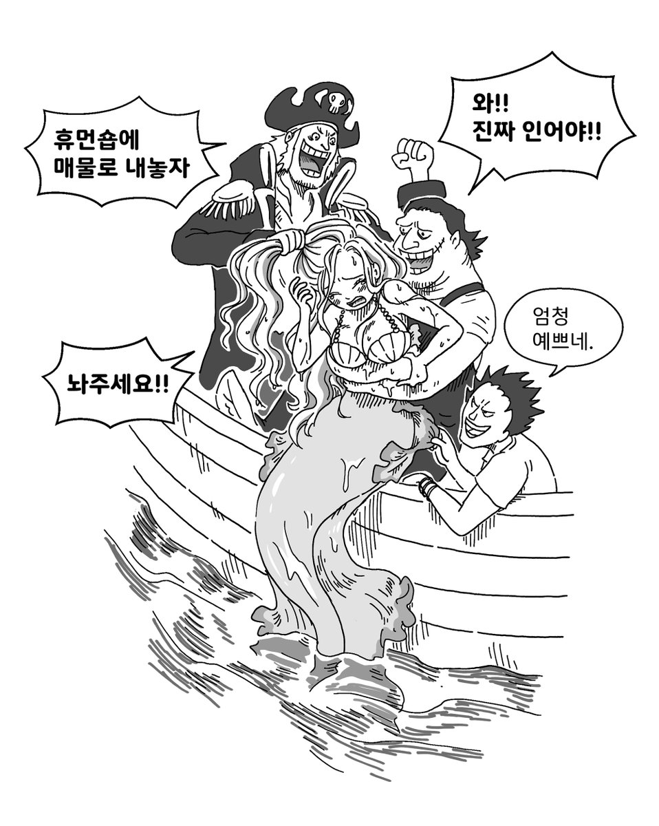 author7_cm's tweet photo. 드림 커미션 https://t.co/vhM62j0Cgg