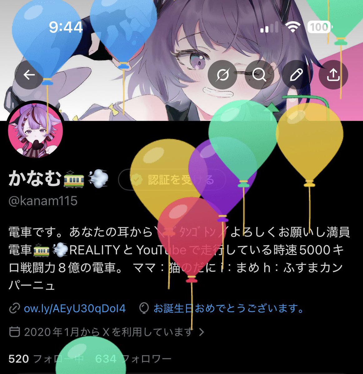 かなむ🚃💨 tweet media