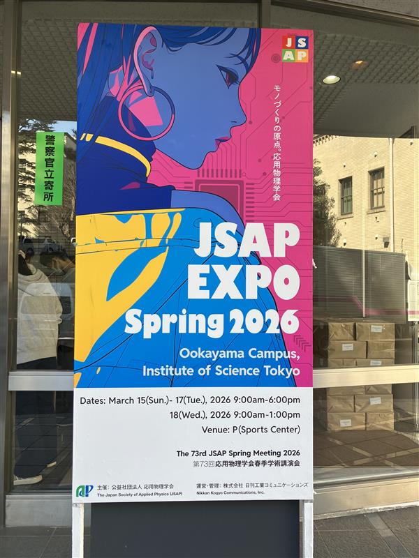 OIJapan's tweet photo. 【学会展示】
#オックスフォード・インストゥルメンツ は、東京科学大学で開催中の「#応用物理学会 #JSAP 2026年春季学術講演会」に出展中！
 #ARM #Raman #科学用カメラ #ナノインデンター #ALD 等、弊社ブースのエキスパートにお尋ねください。

👉https://t.co/3uj6EWFpyc https://t.co/1r8kIo1ez8