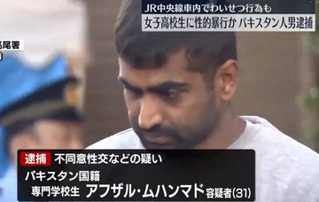 なお＠日本の安全について追及します。 tweet media