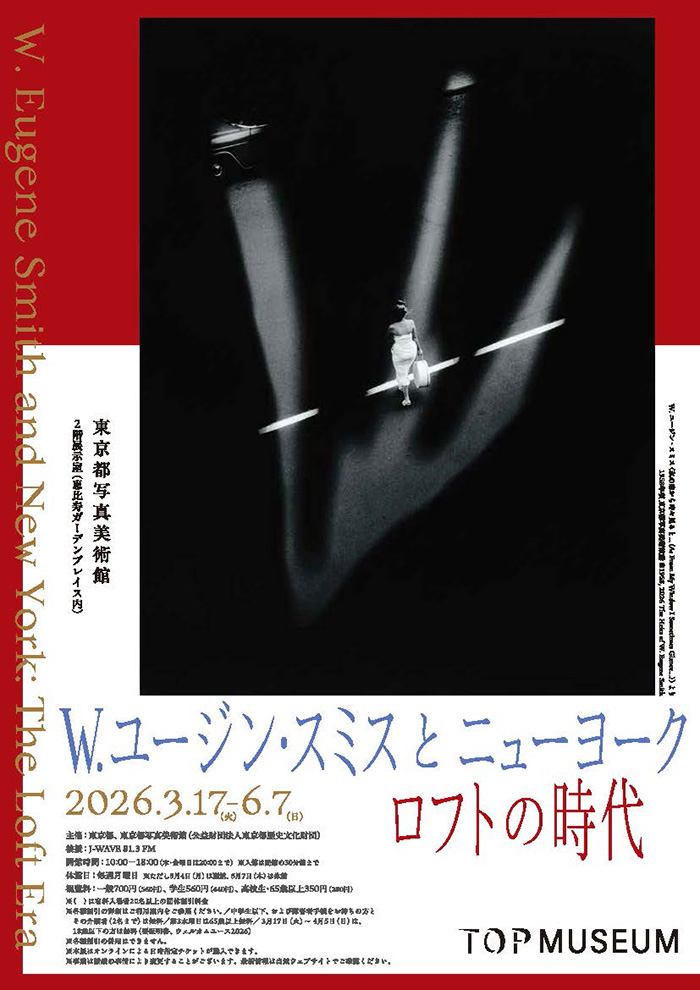 artscapeJP tweet media