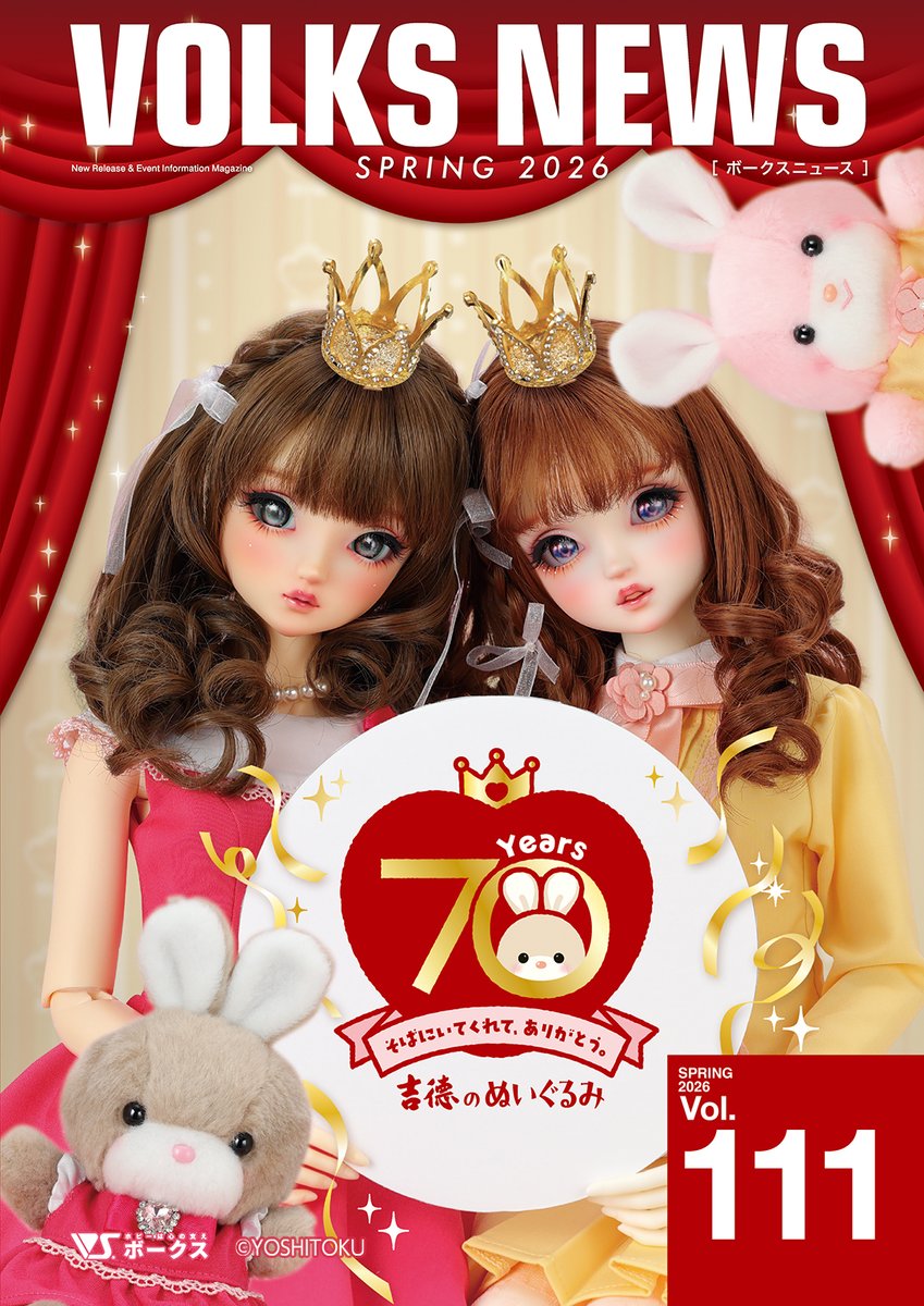 SDブランドコラボ ＼✨2026年春の最新作✨／ スーパードルフィーGr