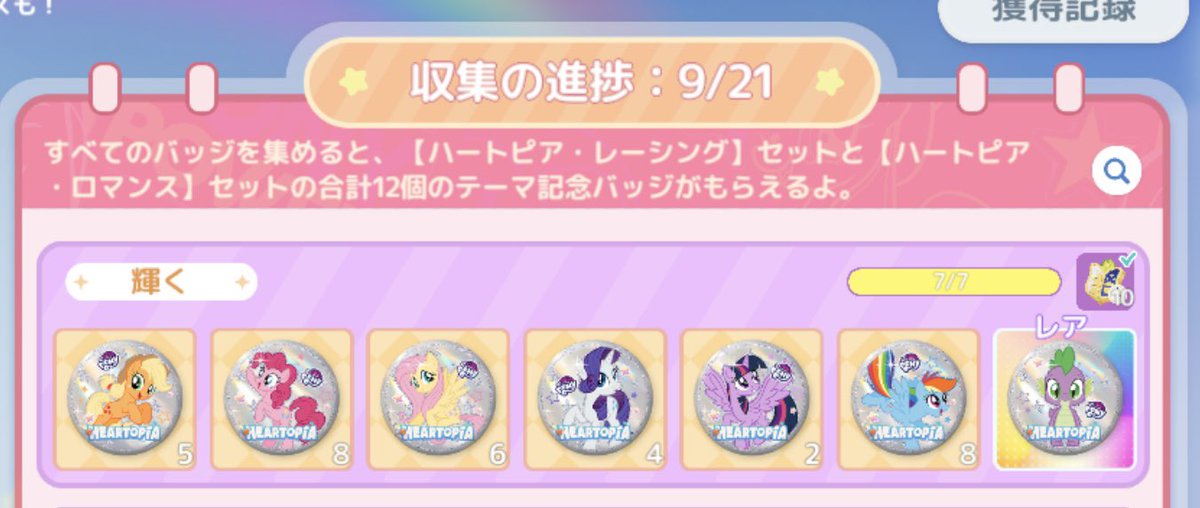 つずこ tweet media